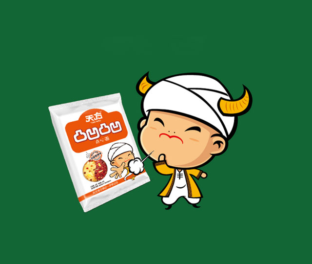 恭喜天方食品新版官网正式上线！
